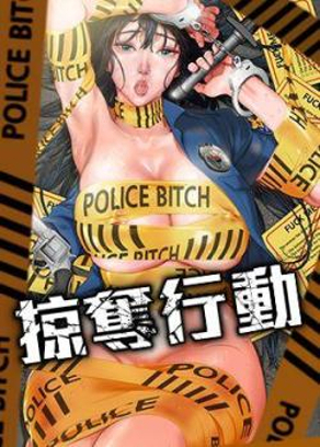 野花漫画免费观看热门日漫推荐